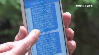 人睡家中手機遭盜刷　一覺醒來帳單爆