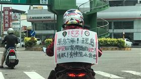 環島結束就追她！魯男掛牌宣示引網友熱烈迴響。（圖／翻攝YAMAHA FORCE 水冷跑旅俱樂部）