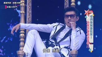 帥炸網友！凍齡包偉銘跳〈24比利〉