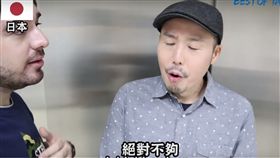 薪水,薪資,畢業,27k,日本,澳洲,留學生,起薪,存錢,水電,房租　圖／翻攝自YouTube https://goo.gl/Q8Esbv