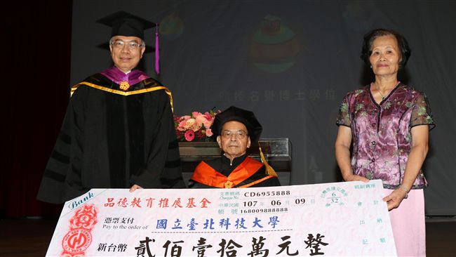 教出上百位老闆　他獲北科大名譽博士