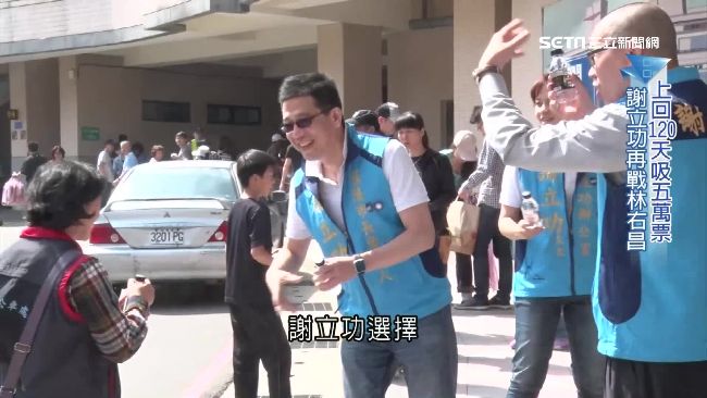 深耕基隆！謝立功學新住民語力搶萬票