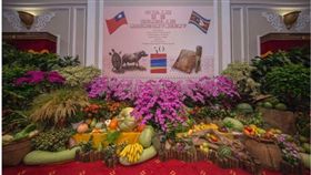 總統府內的國宴布景設計，是由台灣特色花卉和農作所組成。(圖/翻攝蔡英文臉書)