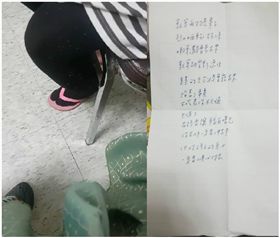 花蓮,性侵,美崙啟能發展中心,指姦,性騷擾,強制性交（圖／翻攝畫面）