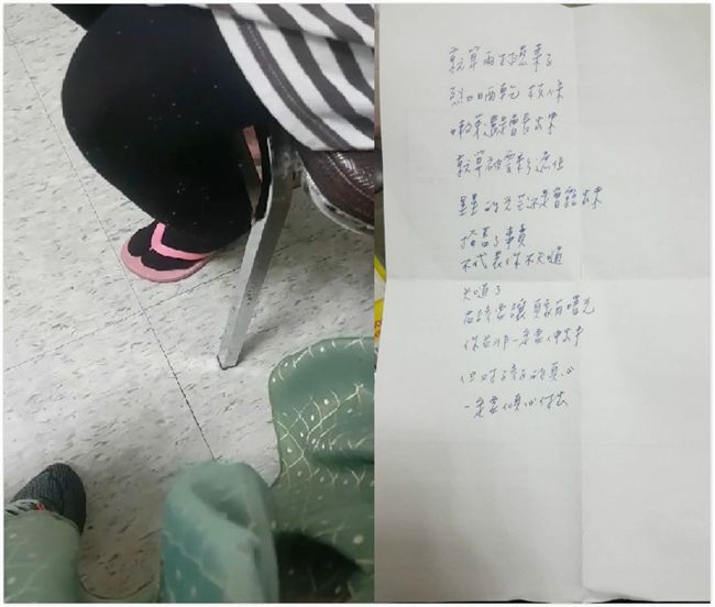啟能中心驚傳性侵　至少4名學生受害
