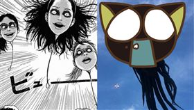 富江,人頭,氣球,伊藤潤二,鬼屋,爆廢公社,天空,驚悚,恐怖,風箏,陰影　圖／翻攝自臉書　https://goo.gl/1exXCe