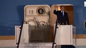 美國總統川普搭空軍一號座機飛往新加坡，今（10）晚上8點21分降落巴耶利峇空軍基地。川普下機時，伸出右手與大家揮手，新加坡則派出外長維文（Vivian Balakrishnan）迎接。