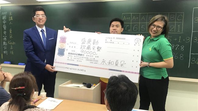 永和夏朵　學生會考滿分