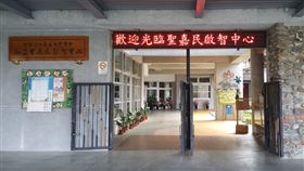 聖嘉民啟智中心
Google Map