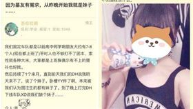 ▲圖／翻攝網路