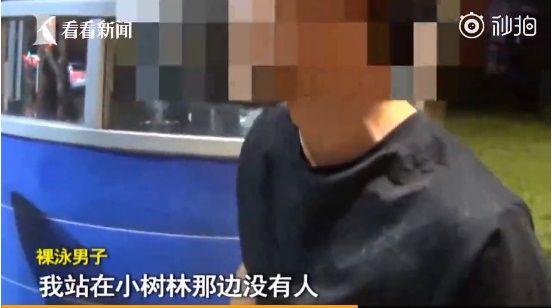 猛男裸泳再裸奔　圍觀老奶奶：唉唷～