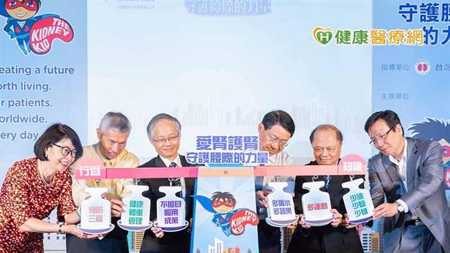 護腎結果出爐　這情況讓腎臟好痛苦