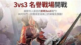 16:9
網石慶祝《天堂2：革命》一週年　同步推出重大更新
業配