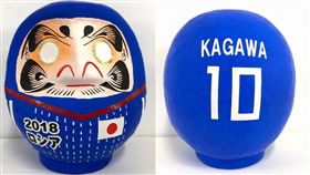 應援世足　日商推可愛「藍武士達摩」 
2018俄羅斯世界盃,世足,日本國家隊,達摩,藍武士,岡崎慎司,英超 http://www.imaidaruma.jp/imaidaruma/worldcupdaruma/