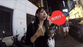 「甘陵老師！」被洋腸偷拍賣片　正妹翻白眼：盧小小王就你
圖／翻攝自PTT