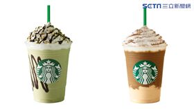 星巴克全新星冰樂口味。（圖／星巴克提供）