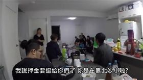 「趕人嗆聲施暴！」赴澳打工遭台團隊拖薪　誇張行徑全都錄
圖翻攝自爆料公社