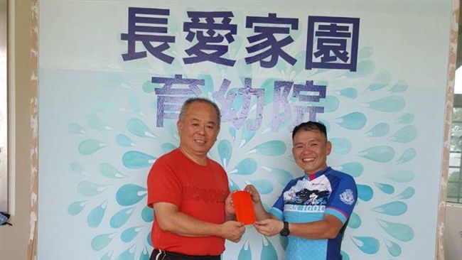 騎單車、送愛心！ 長愛家園需要你