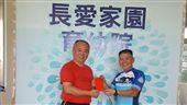 騎單車、送愛心！ 長愛家園需要你