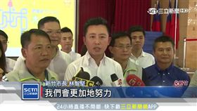 （業配）蟬聯五星縣市首長　林智堅：改變實現不鬆懈