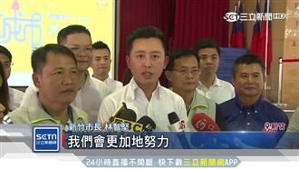 蟬聯五星縣市首長　林智堅：不鬆懈