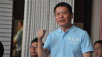竹縣重演「換柱」？林為洲激動喊堅持
