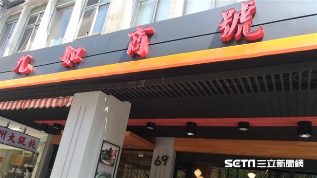 北市粽子配料抽驗　淡榨菜漂白劑超標