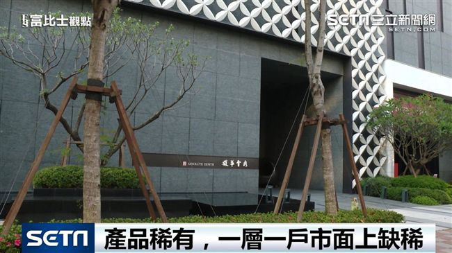 驚！一層一戶豪宅只要北市1/3價格