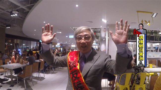 名嘴界周杰倫拚人氣？張友驊掃街拜票