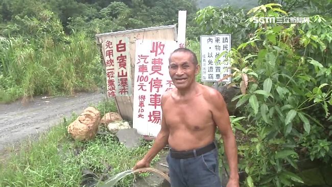 涼山瀑布玩水…男自稱「地主」狂討錢