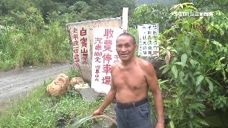 涼山瀑布玩水…男自稱「地主」狂討錢