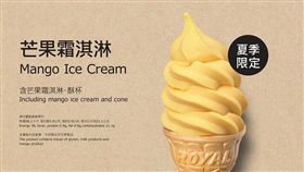 IKEA推出夏季限定「芒果霜淇淋」，引起網友暴動揪朝聖。（圖／翻攝臉書）