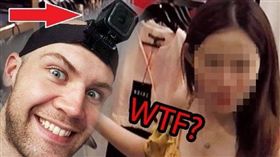 ▲圖／翻攝自YouTube