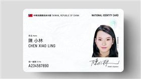 16:9
新版身分證出爐！版面整潔、包容性高　魯少綸榮獲大獎
魯少綸 形 | SHAPE
圖／翻攝自身分證明文件再設計
https://identityredesign.tw/index.html#intro