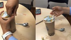 珍珠奶茶,吸管,環保署,張麗善,實測,麻煩
https://www.facebook.com/lishan6970/videos/1847865248598201/