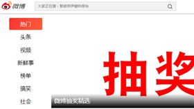 微博
https://www.weibo.com/login.php