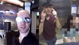 洋男拍攝台女／YouTube