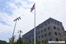 AIT美國在台協會內湖新館落成。 （圖／記者林敬旻攝）