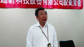 瑞軒除北美市場 銷陸電視增加