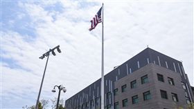 AIT美國在台協會內湖新館落成。 （圖／記者林敬旻攝）