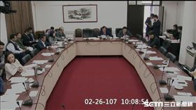 朝野協商 圖／翻攝自立法院議事直播