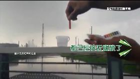 網友測酸雨1200