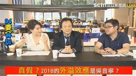 台北市議員王世堅、徐弘庭