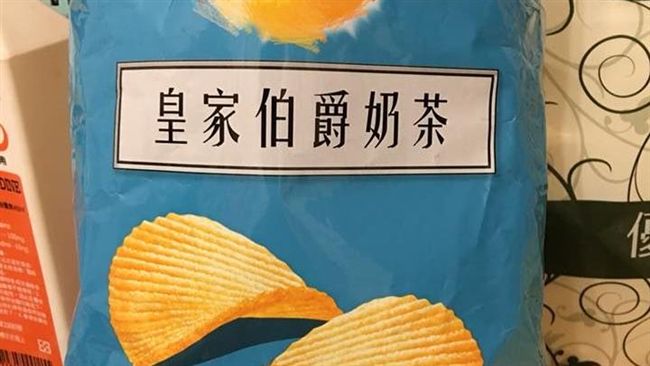 奶茶洋芋片被嫌爆　網：地獄的味道