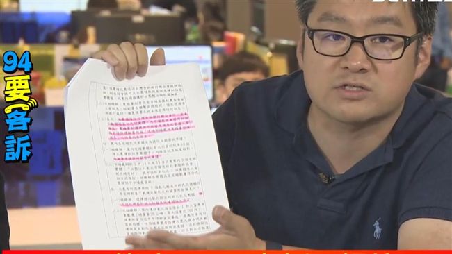 獨！北市政風處報告指出吳音寧3缺失