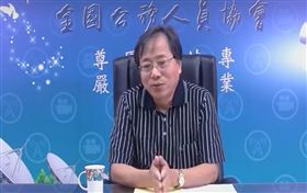 年改,銓敍部,公教年金改革,退休,所得,處分書,李來希,公教