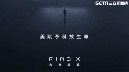 OPPO將發曲面螢幕新機　售價驚人
