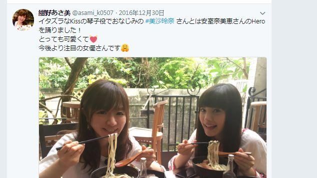 媒體是「慘業」？日本薪情好得很！