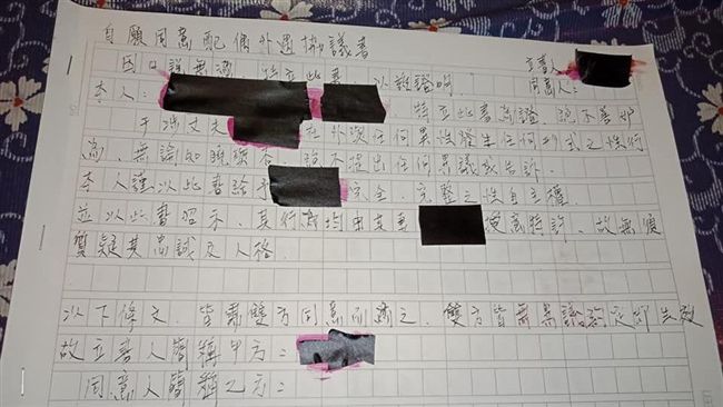 妻擬「外遇同意書」　夫拒簽還森77