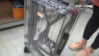 國王的箱子？透明行李箱挑戰「恥」度